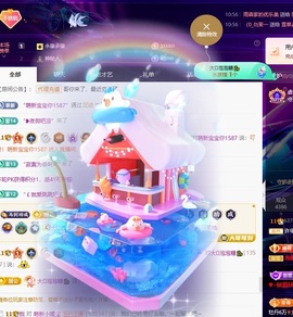 许华峰（含泪下播）主播照片