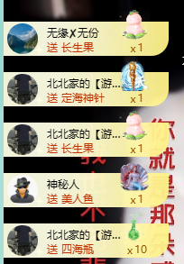 北北💋一个唱歌哒主播照片