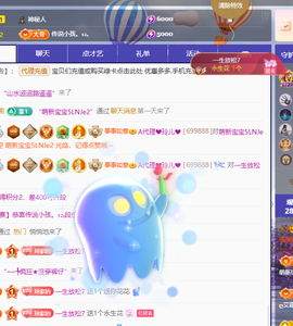 A代理❤玲儿❤的图片