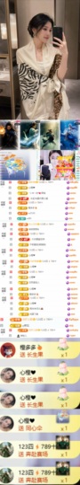 钰橙🤍主播照片