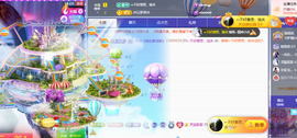 晚秋《满血复活版》主播照片