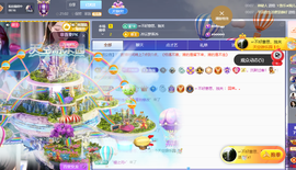晚秋《满血复活版》主播照片