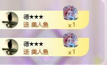苏苏，越来越好主播照片