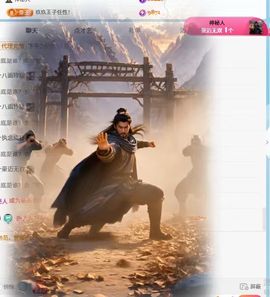 新人九万的图片