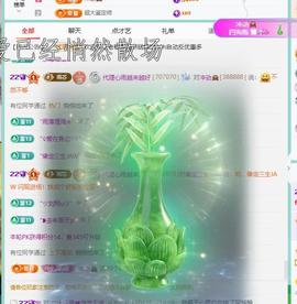 代理心雨越来越好的图片