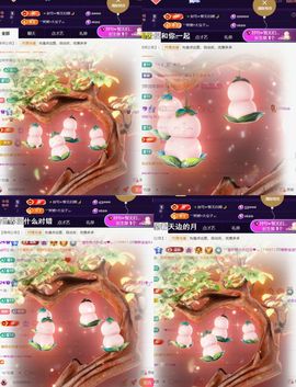 ︶薀昕ぃ主播照片