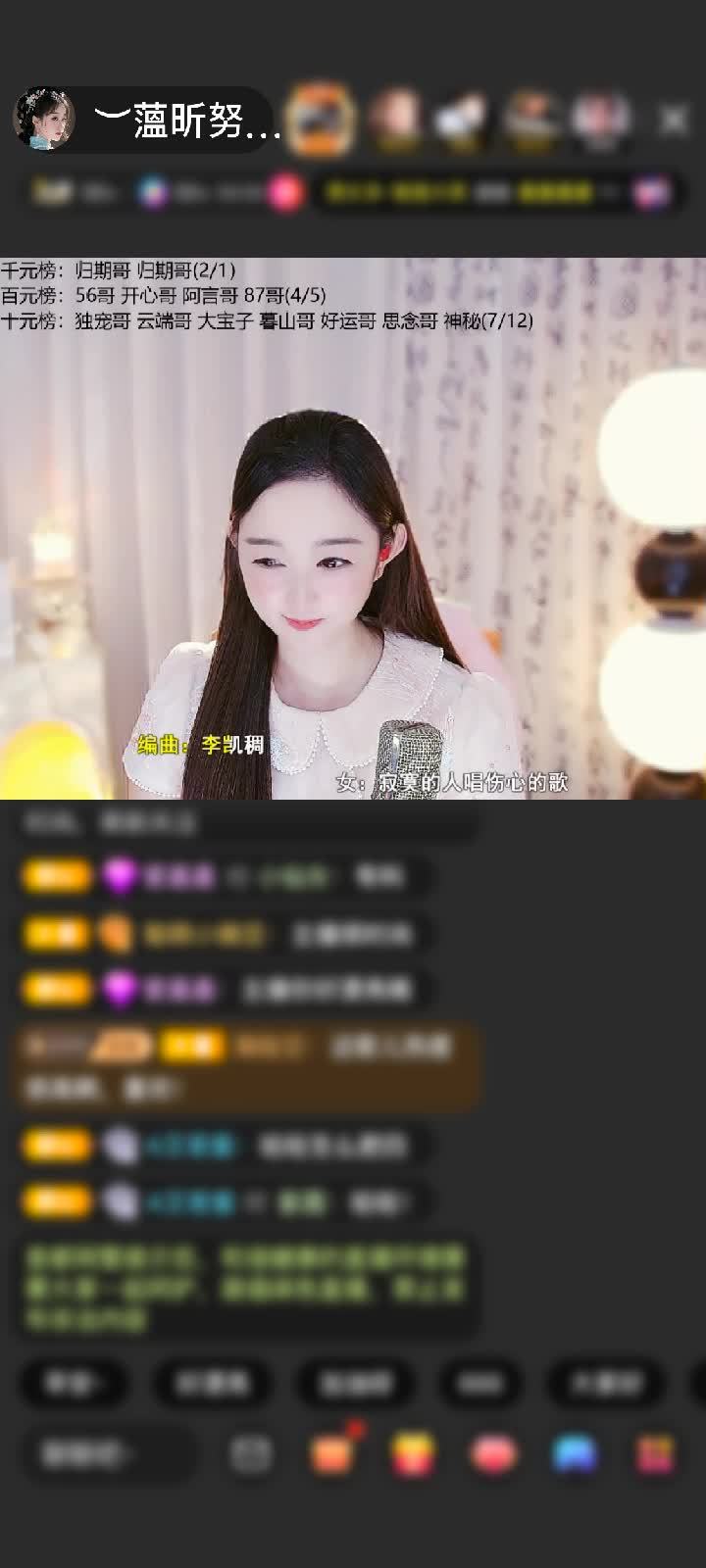 感谢我开心哥赠送长生果5个
