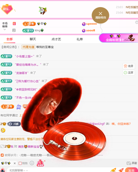 ✨甜甜水~求升冠的图片