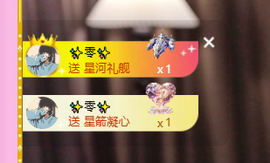 ✨甜甜水~求升冠的图片