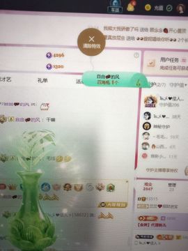 兰兰❤️招财进宝的图片