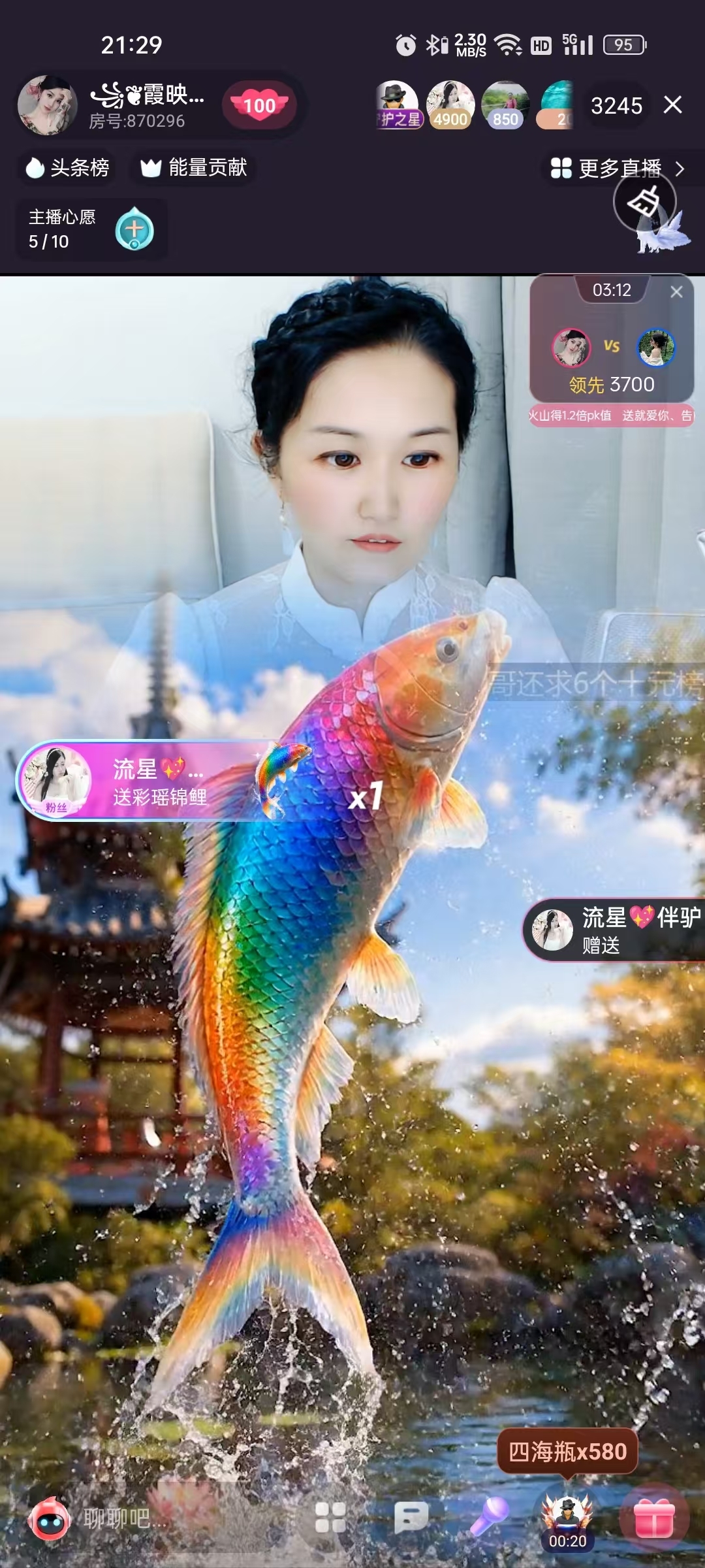 ꧁❦霞映💖清妍❦꧂的主播照片