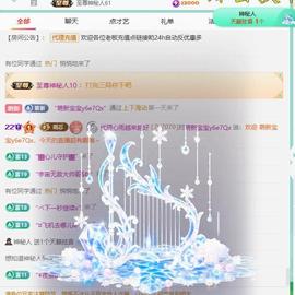 代理心雨越来越好的图片