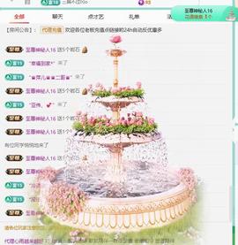 代理心雨越来越好的图片