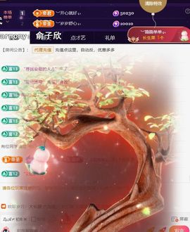 ︶薀昕ぃ主播照片