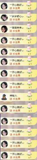 ︶薀昕ぃ主播照片