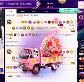 许华峰（含泪下播）主播照片