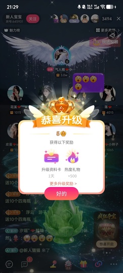 汐瑶”🪭醋精～的图片
