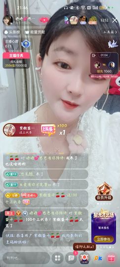 婷婷💕感恩有你陪伴的图片