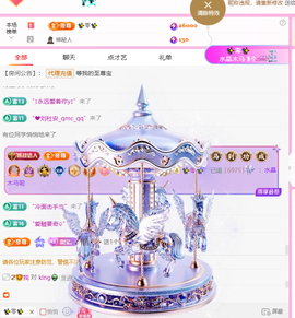 ✨甜甜水~求升冠的图片