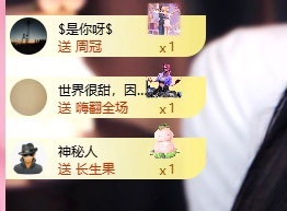 里里💕休主播图片