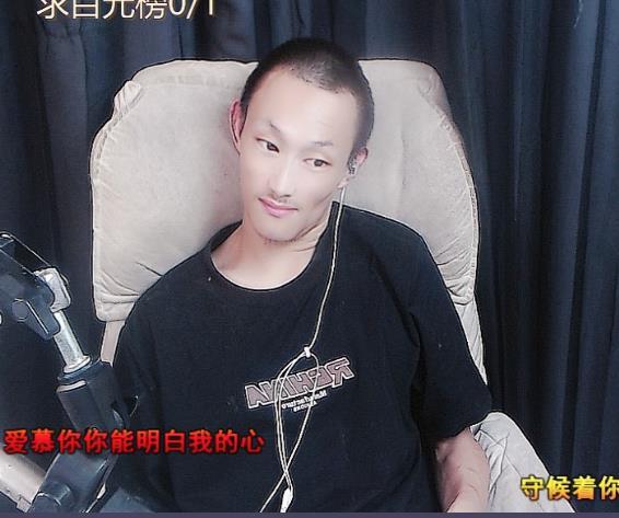 A轮椅猪猪求温饱主播图片