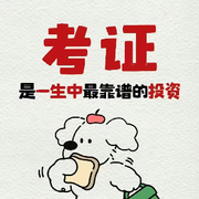 这娘们不像好人吶