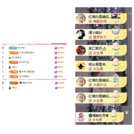 冉冉🍀好运来！主播照片