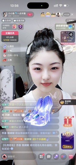 小小鱼🐬一点半播主播照片
