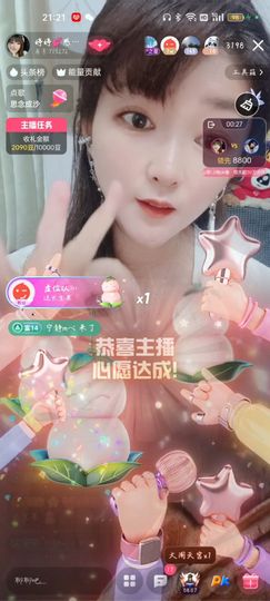婷婷💕感恩有你陪伴的图片