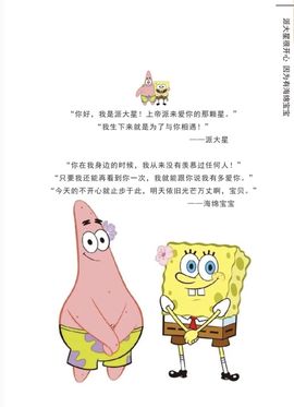 柳如烟搬家随缘播主播照片