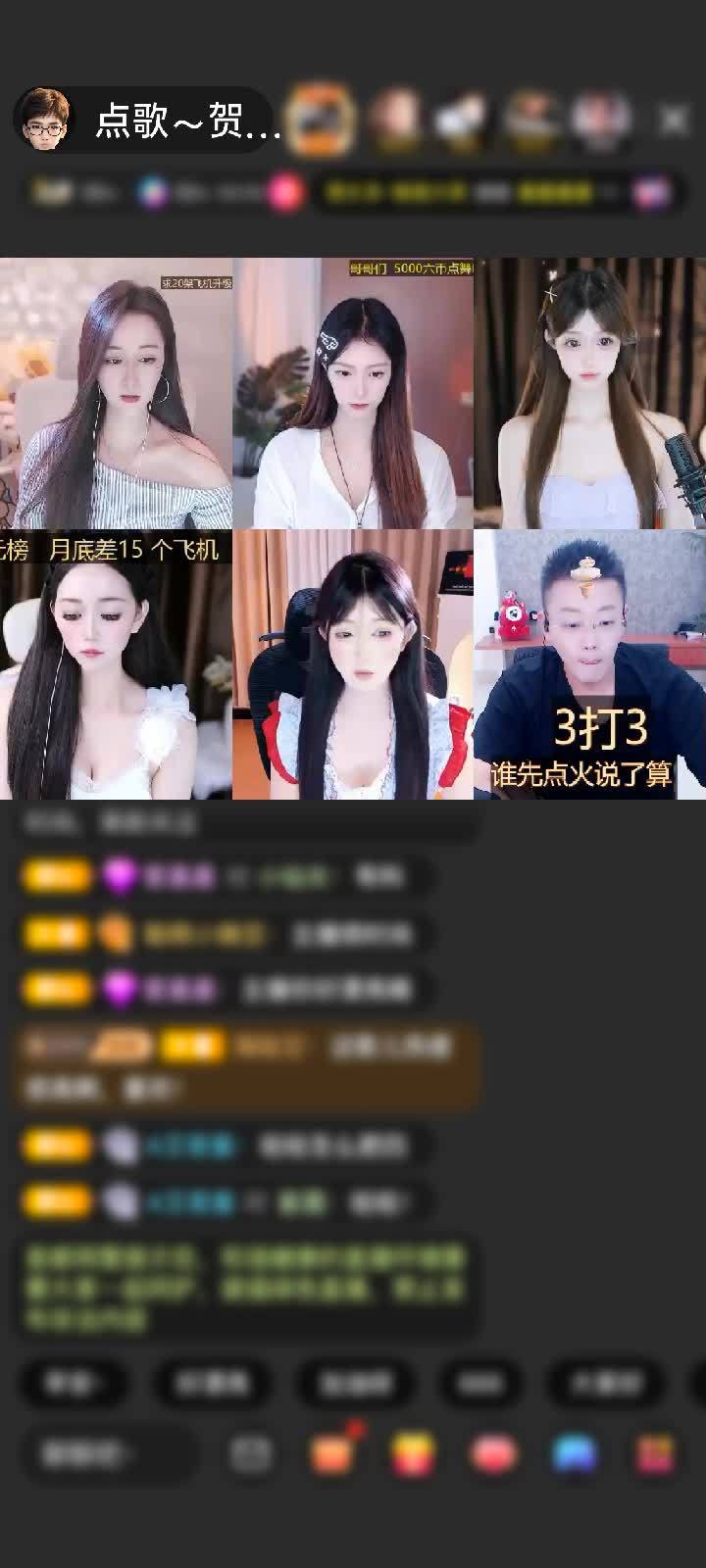 感谢神秘人赠送绮梦霓裳1个