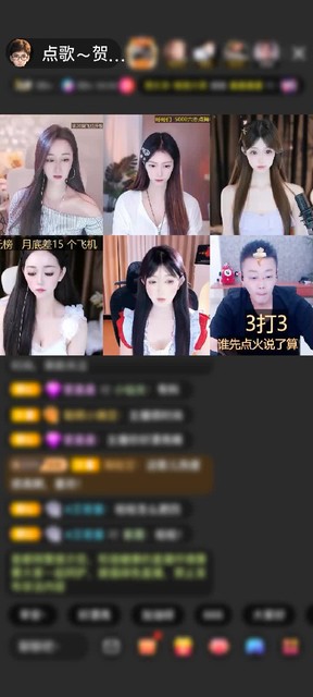 观看0次