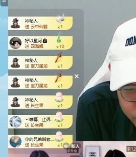 宥理u的图片