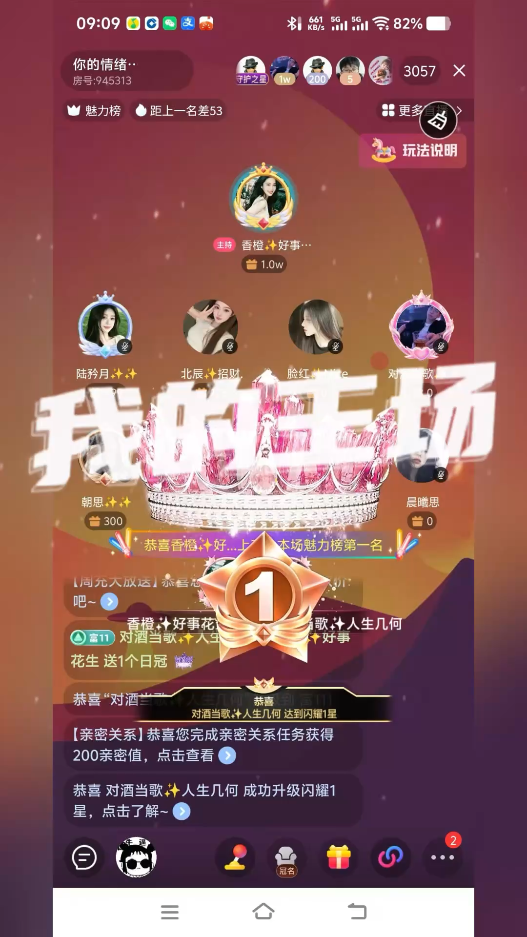 我不需要分清东南西北