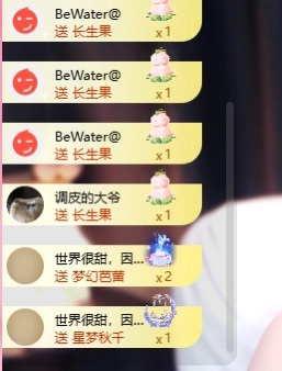 里里💕休主播图片