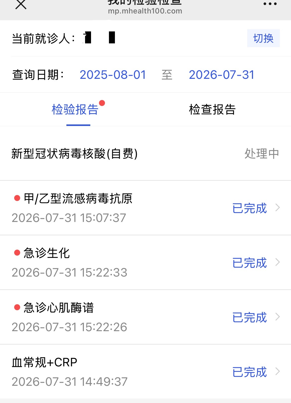王果果🍄主播图片