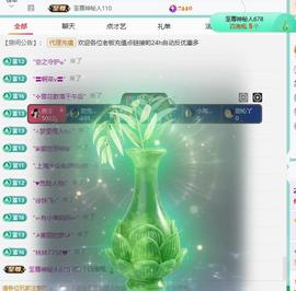 代理心雨越来越好的图片