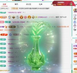 代理心雨越来越好的图片