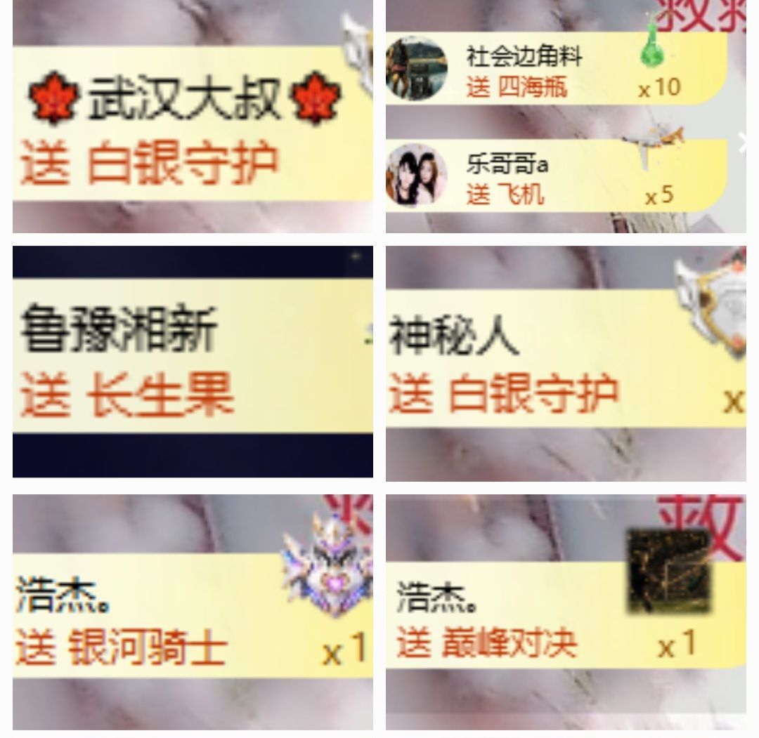 云颜说～相信光的主播照片
