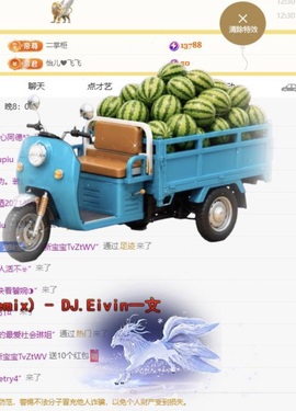 小玲宝~的图片