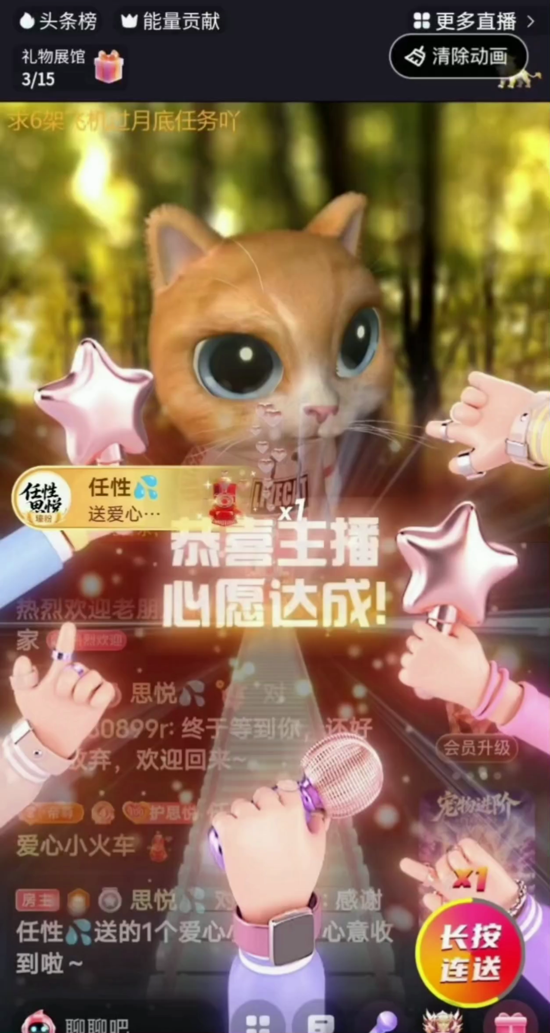 你最擅长说没事，感谢
