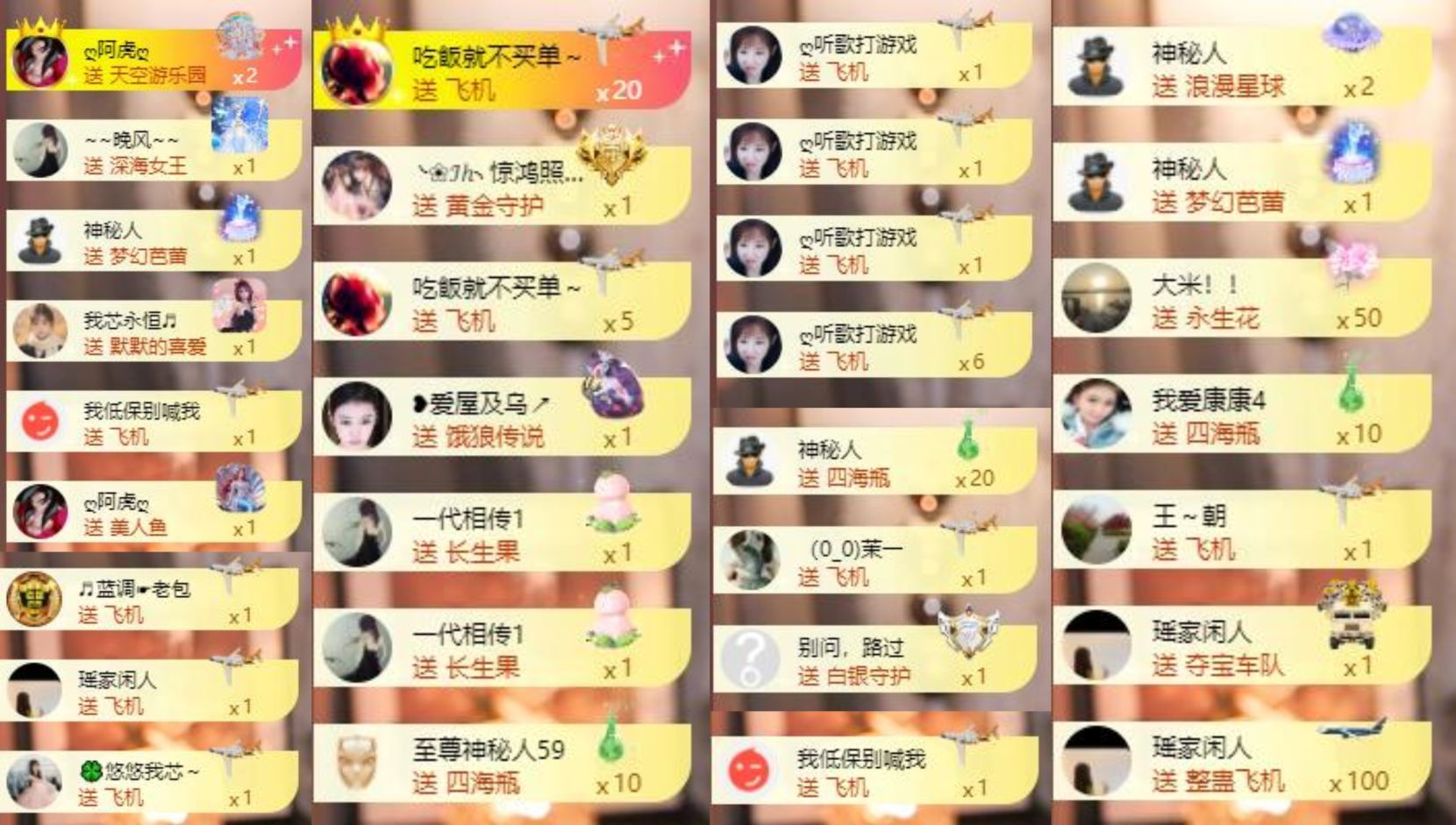 芯瑶❤️爱唱歌～的主播照片