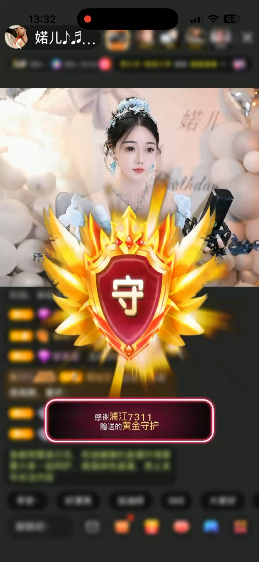 观看2次