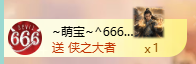 陈贝妮（真棒〰）主播照片