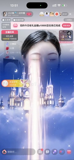 小小鱼🐬一点半播主播照片