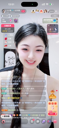 小小鱼🐬一点半播主播照片
