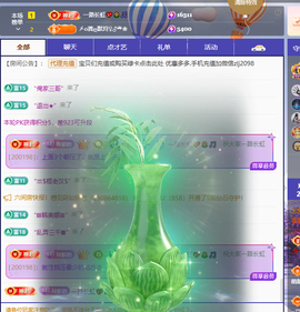 A代理❤玲儿❤的图片