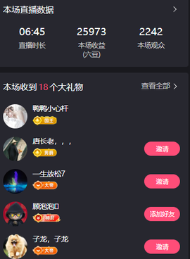 A代理❤玲儿❤的图片
