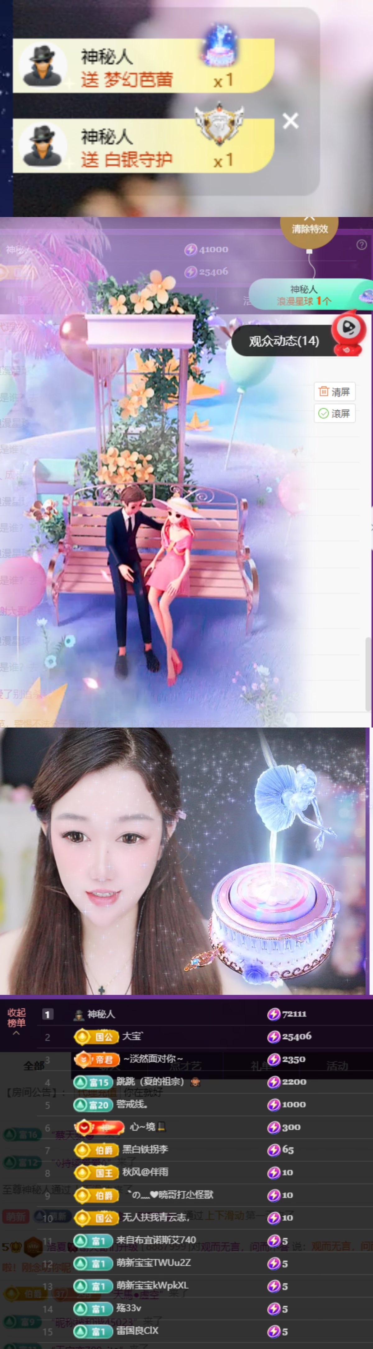 洛夏🎀感冒休主播图片