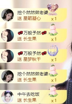 然然然然然然.的图片
